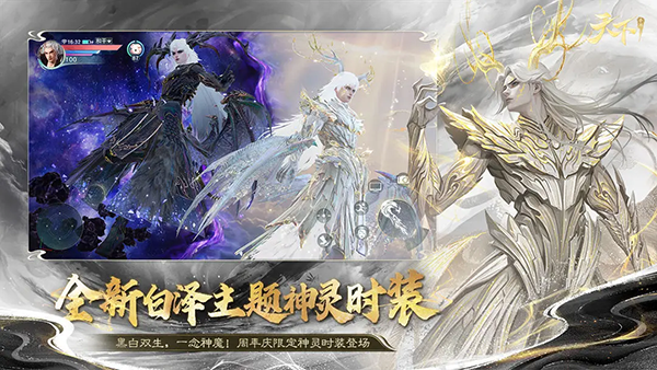 天下手游苹果版