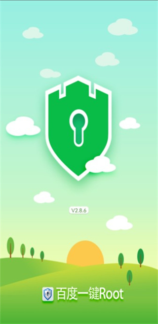 百度一键root官方手机版