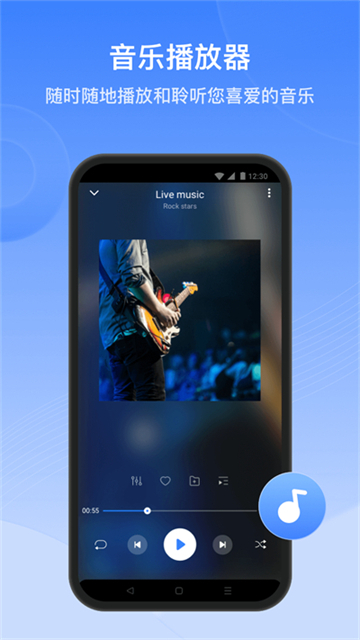 茄子快传官方正版2026最新版
