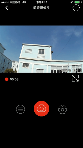 慧车天下app官方版