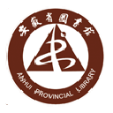 安徽省图书馆app官方版