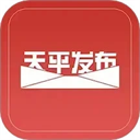 天平发布app