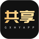 共享货源App