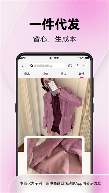 一手服装批发网