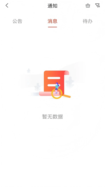 小利生活App