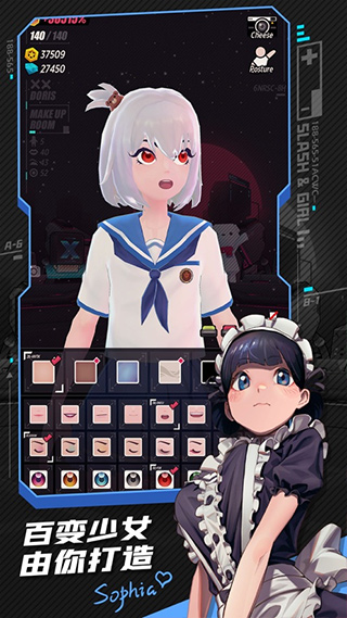 战斗少女跑酷苹果版