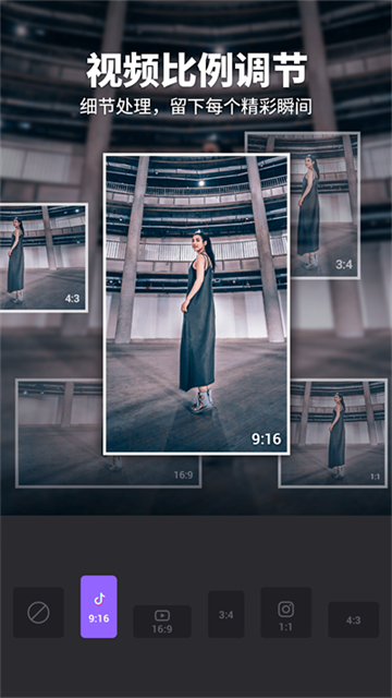 Filmigo视频剪辑app