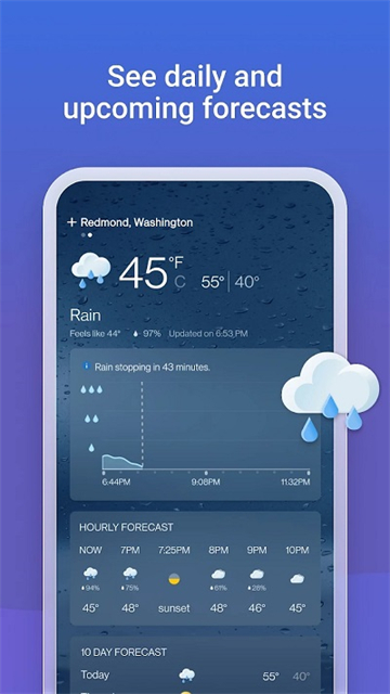 微软必应App2026最新版