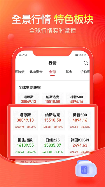 股掌柜App