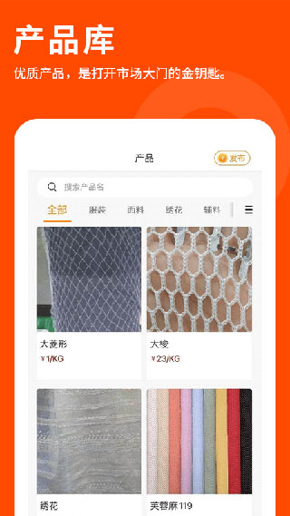 布球人app