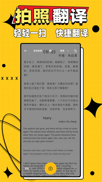 作业答案大师App