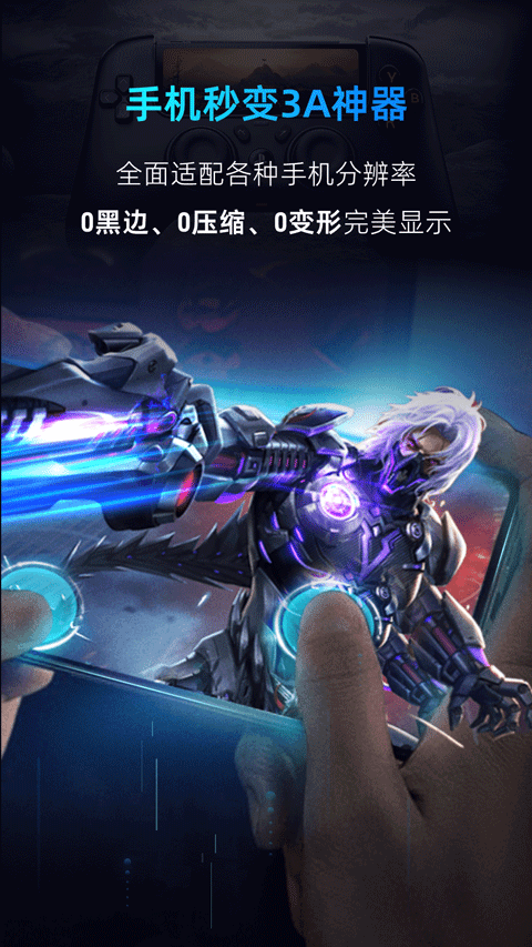 海马云电脑苹果手机端