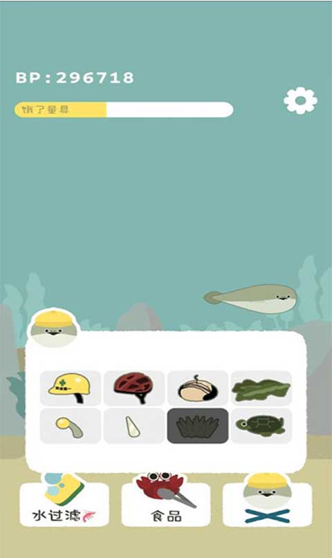 虚无鱼baspi苹果版