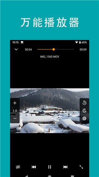 fileexplorer专业版