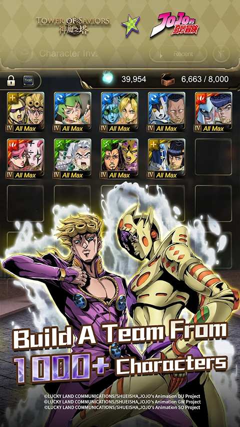 神魔之塔苹果版