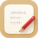 锤子便签ios版