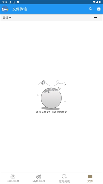 游戏加加手机版