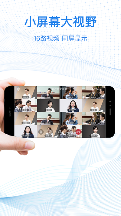 263云视app官方版