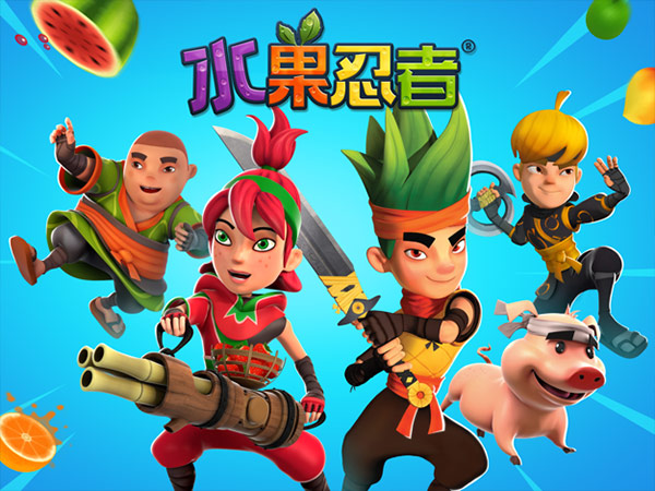 水果忍者苹果版