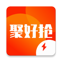 聚好抢极速版