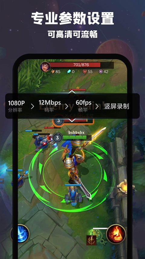 乐秀录屏大师苹果手机版