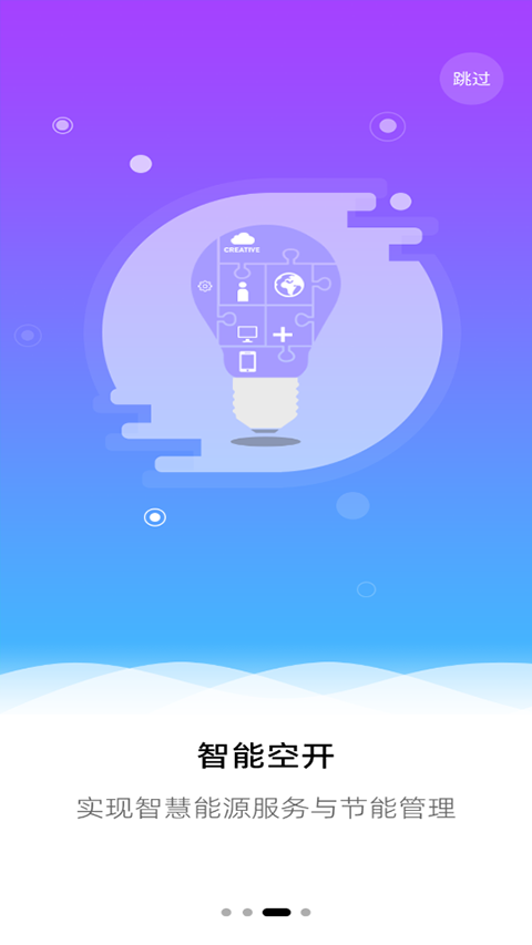 全民消防苹果版