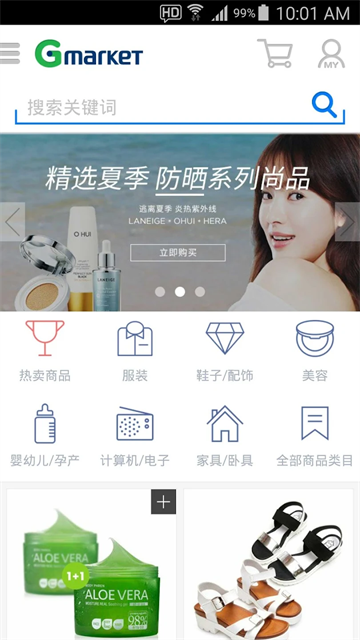 gmarket
