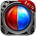 1.76版怀旧传奇赤月龙城