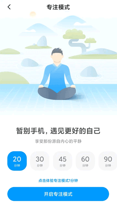 小米设置App