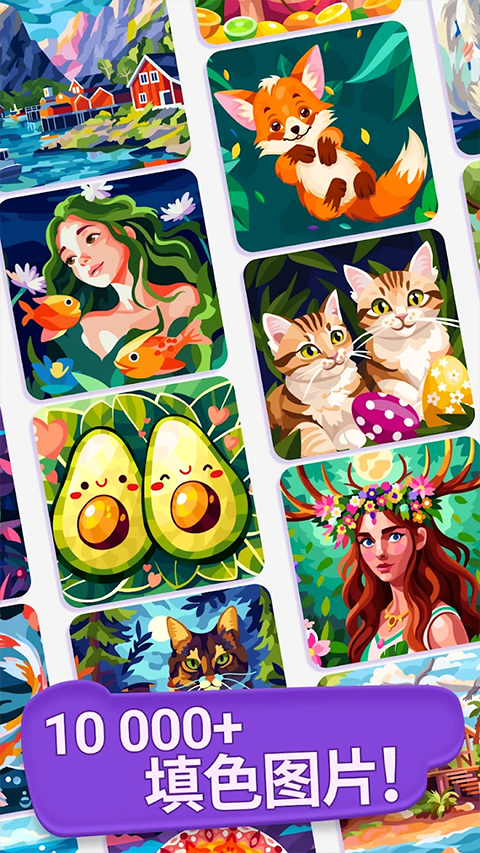 画廊涂色本和装饰ios版