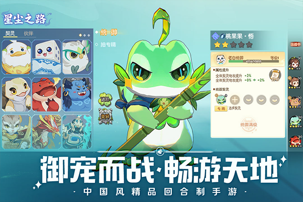 离火之境苹果版