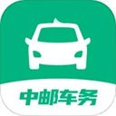 中邮车务app