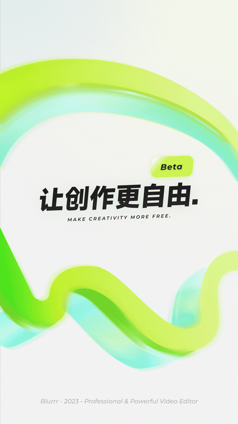 blurrr剪辑软件苹果版