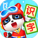 宝宝巴士汉字