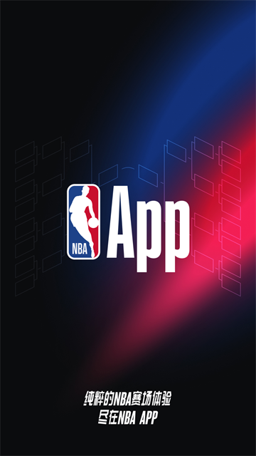 NBA app