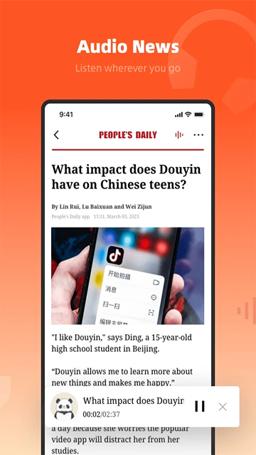 人民日报英文版