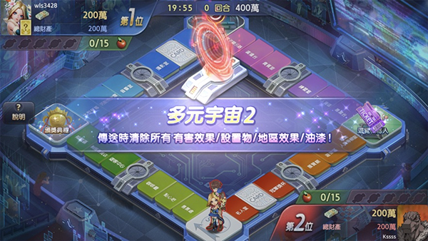 旅游大亨苹果版