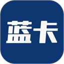 蓝卡网app