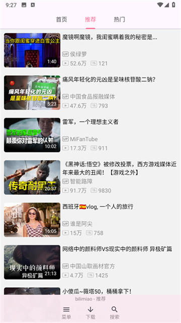 bilimiao哔哩喵App