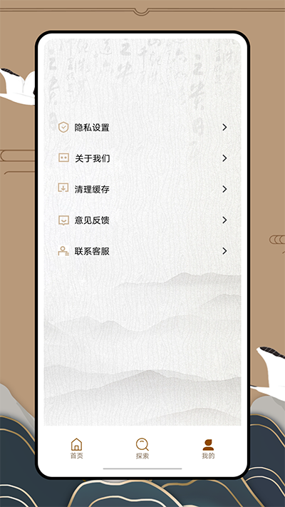 文晓生app