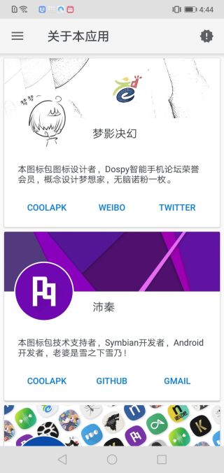 nokia evolve图标包