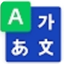 naver词典苹果版