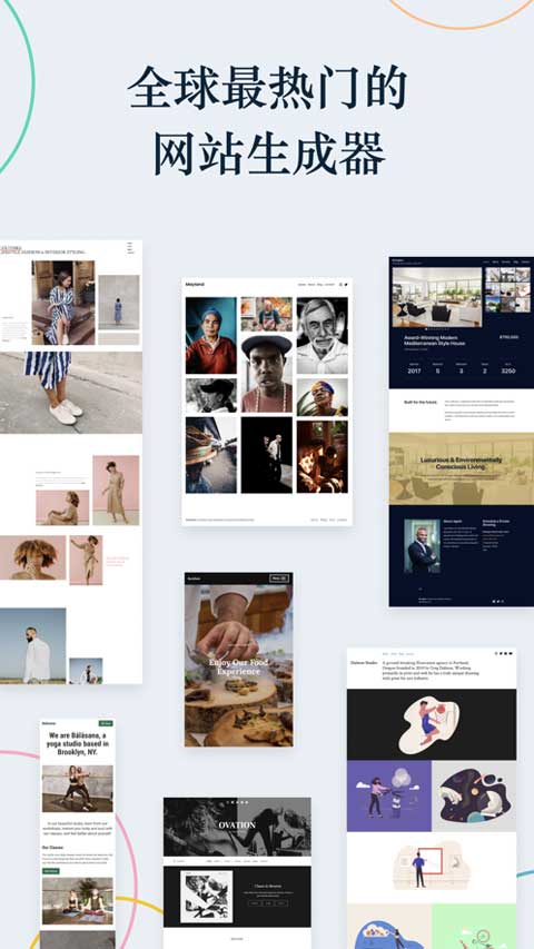 wordpress建站平台ios版