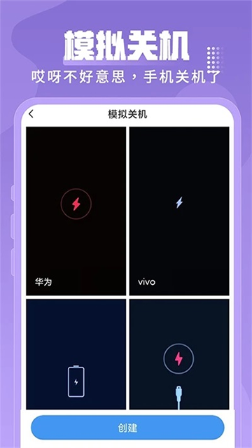 esc社恐逃跑神器官方版