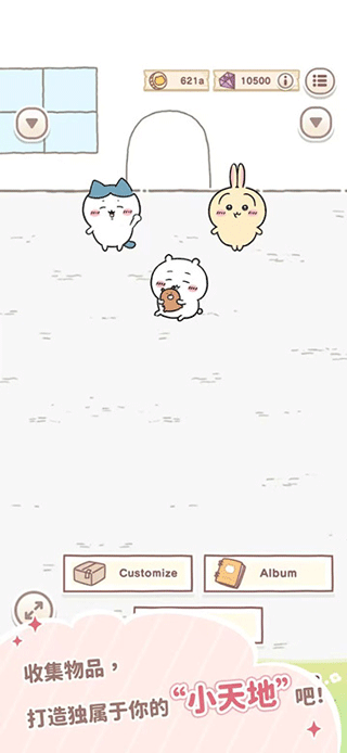 口袋吉伊卡哇苹果手机版