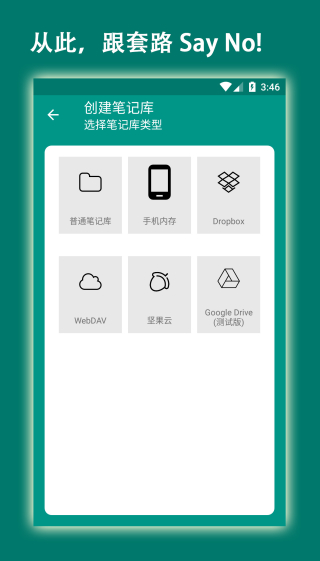 易码app