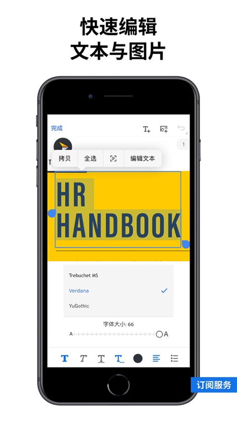 adobe acrobat Reader苹果版