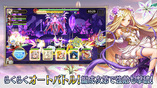 神域召唤苹果手游