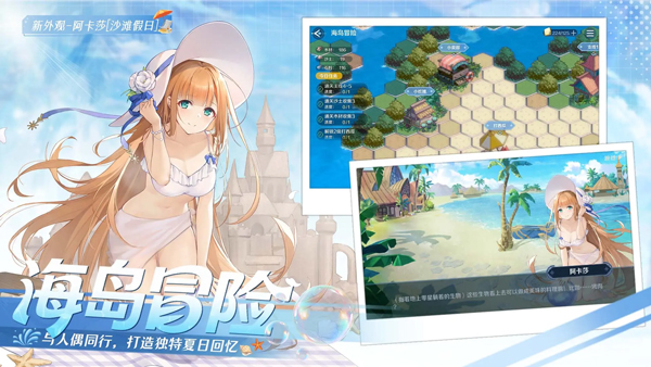 复苏的魔女ios版