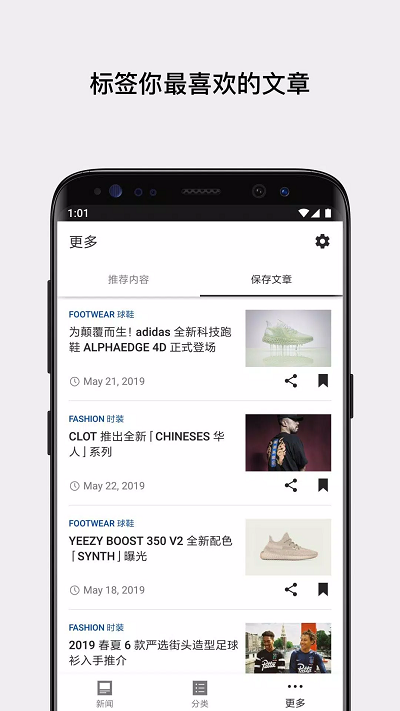 Hypebeast官方正版